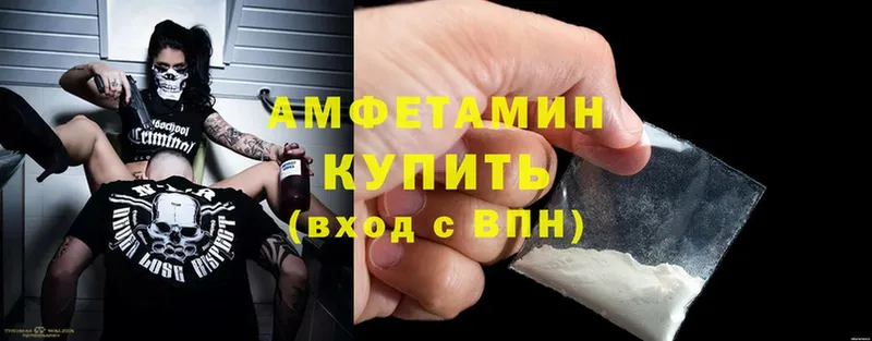 Amphetamine 97%  MEGA маркетплейс  Электрогорск  цены  